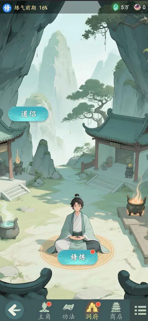 ������2026���°汾v1.12.2 ��׿���ͼ