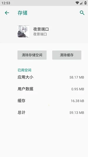 ҹ���˿ڷ�������(��Ϸ�����Ż�����)vҹ���˿� ��׿���ͼ