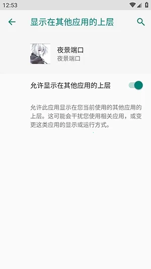 ҹ���˿ڷ�������(��Ϸ�����Ż�����)vҹ���˿� ��׿���ͼ