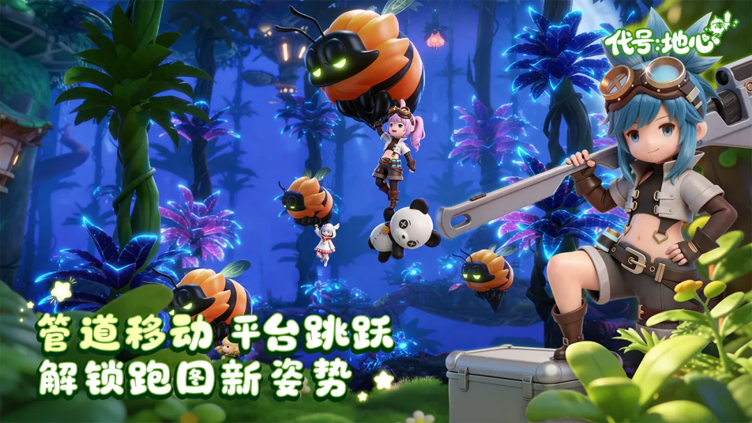 ���ţ�����2026�ٷ�����v0.3.751 �ֻ����ͼ