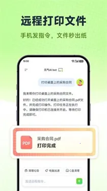 Ԫ��AI Bot2026���°汾v2026.2.22 �ٷ������ͼ