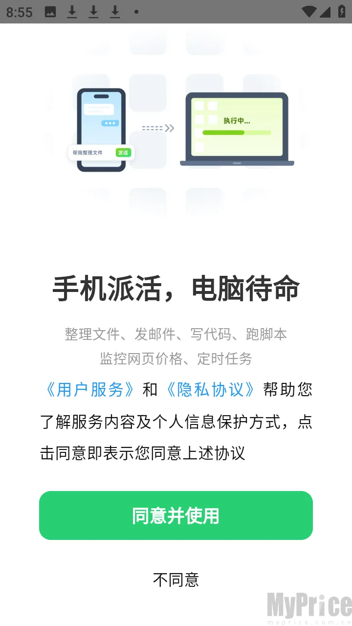 Ԫ��AI Bot2026���°汾