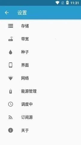 flud����׷����(������Դ������)v1.11.2.3 �ٷ������ͼ