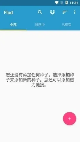 flud����׷����(������Դ������)