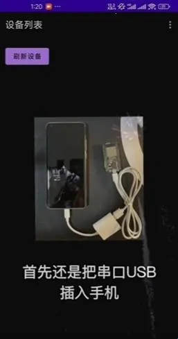 espflasher2026���ذ�װ