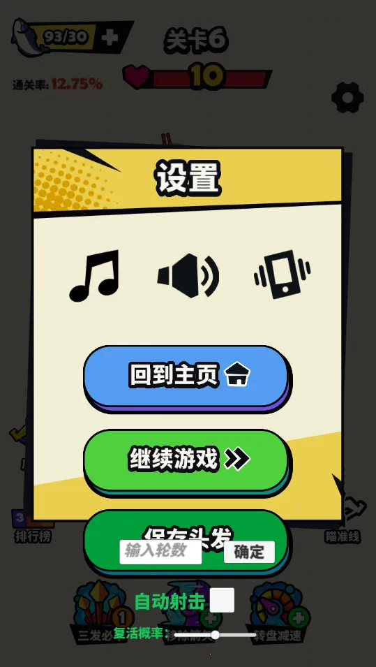 �������������ֻ���v1.0 ��Ѱ��ͼ