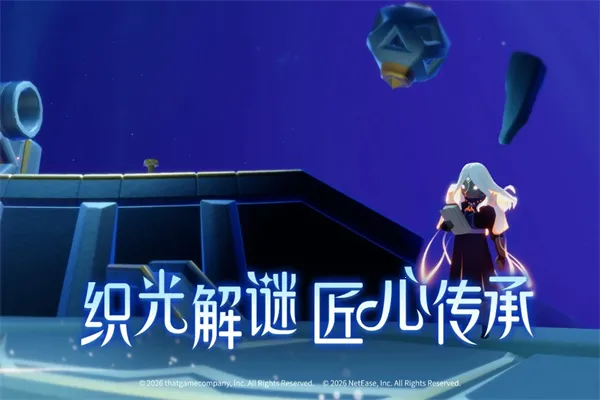 Sky����2026�ٷ�����v0.32.6 (374375) �ٷ������ͼ