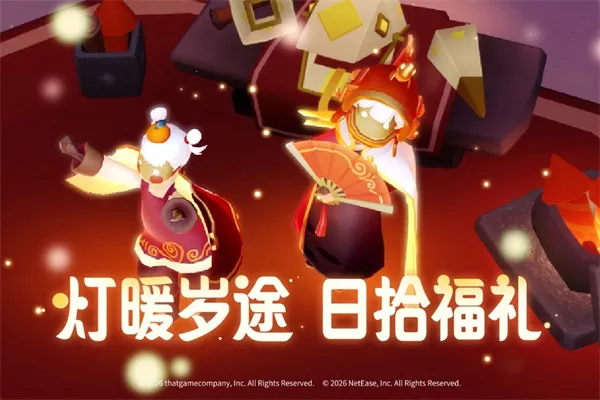 Sky����2026�ٷ�����v0.32.6 (374375) �ٷ������ͼ