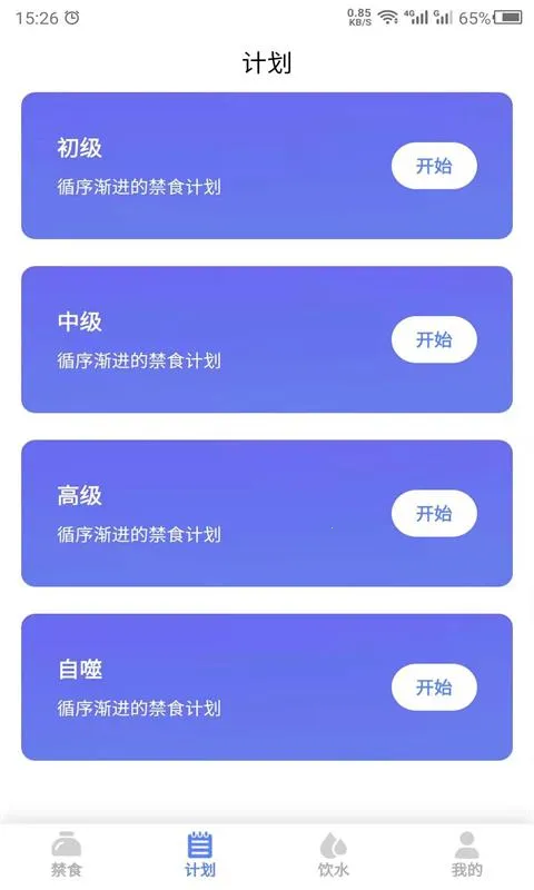 ��ʳ(��ʳ��������)v24.7.29 ��Ѱ��ͼ