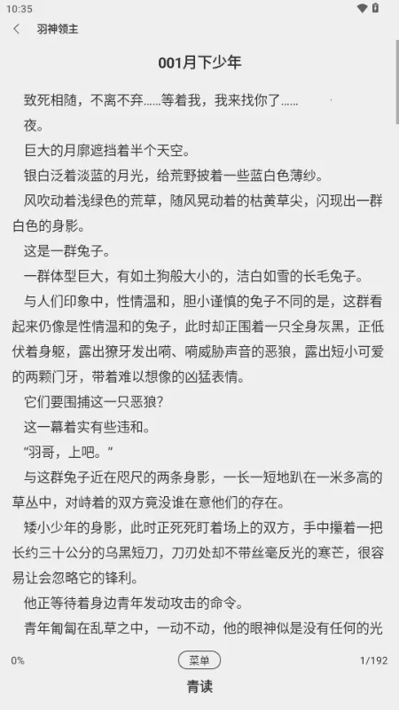 ���С˵(С˵�Ķ�����)v1.0.0 ��׿���ͼ