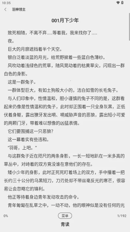 ���С˵(С˵�Ķ�����)