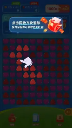 ����������׬Ǯ��׿���ֻ���v1.0.2 ��Ѱ��ͼ
