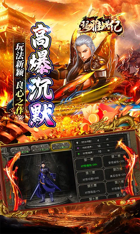 ����ս�������ֻ���v1.0.2 ��׿���ͼ