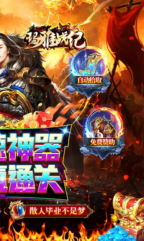 ����ս�������ֻ���v1.0.2 ��׿���ͼ