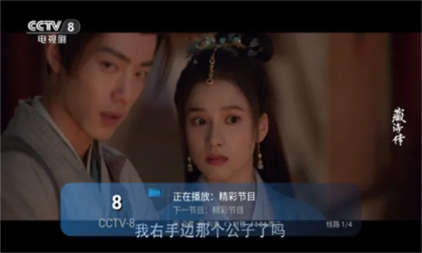 ����TV�����ֻ���v1.0.0 ��׿���ͼ