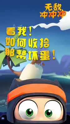 �޵г���2026�ٷ�����v1.4.3 �ֻ����ͼ
