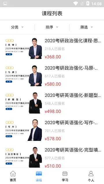 ��������(����ѧϰ����)v6.0.0 ��Ѱ��ͼ