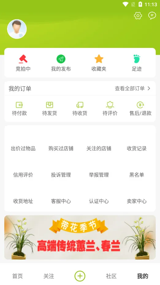 ����������2026�ٷ�����v6.3.3 ��Ѱ��ͼ