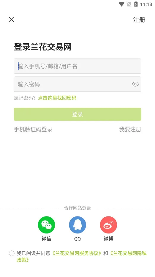 ����������2026�ٷ�����v6.3.3 ��Ѱ��ͼ