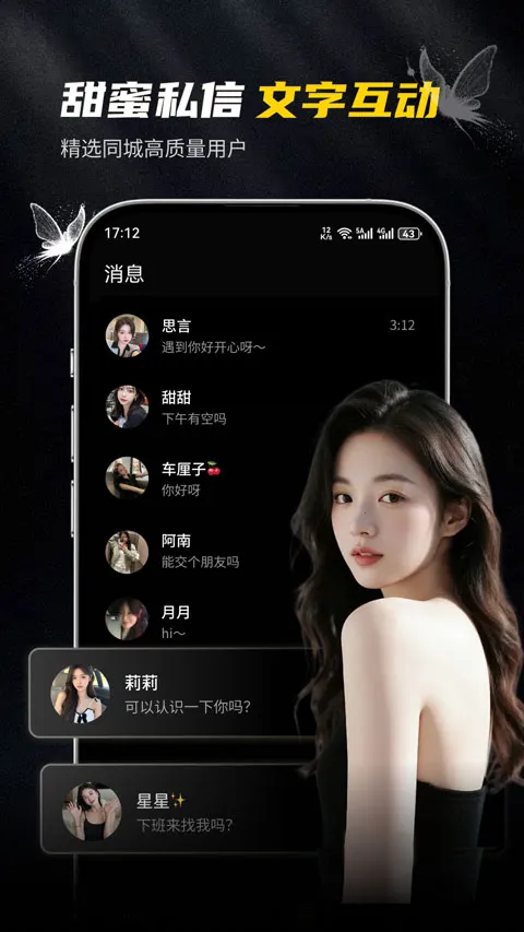 ��ģ(�߶˽�������)v1.0.3 �ֻ����ͼ