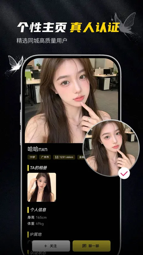��ģ(�߶˽�������)v1.0.3 �ֻ����ͼ