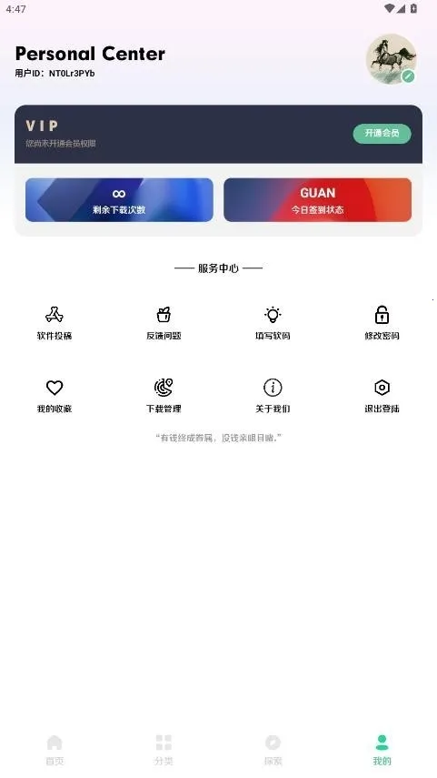 С���ļ���(�ļ���������Ӧ��)v2.5 �ֻ����ͼ