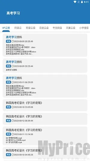 �ۺ�����2026�ٷ�����