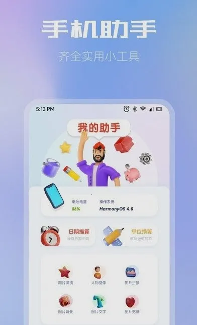 ������ļ����䰲׿���ֻ���