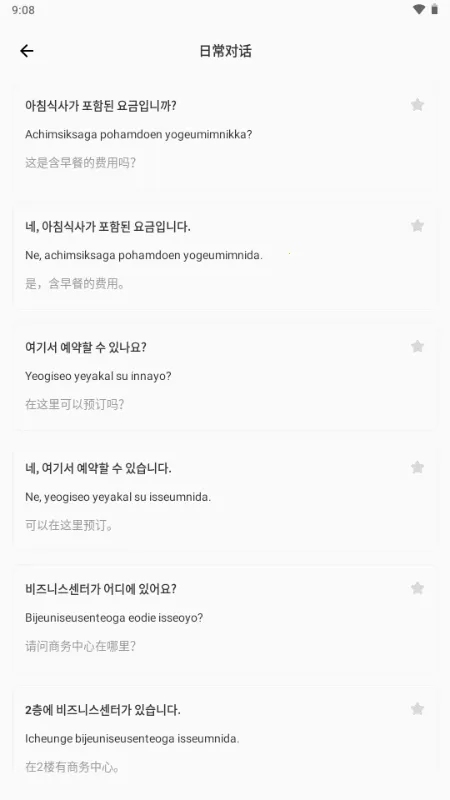 ��������2026�ٷ����°汾v1.0.0 ��Ѱ��ͼ