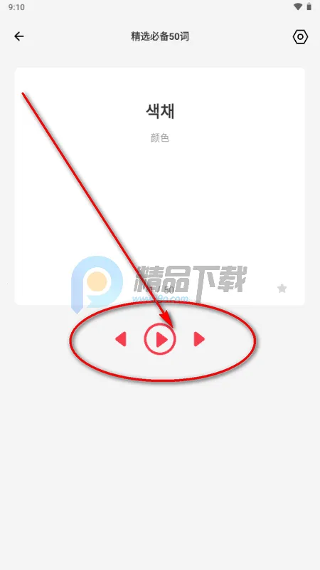 ��������2026�ٷ����°汾