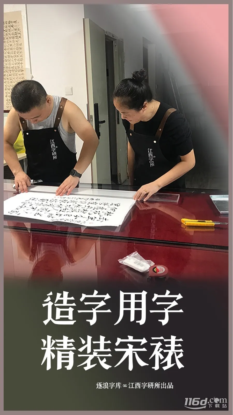 װ�Ѵ�ʦ(װ������ָ��)