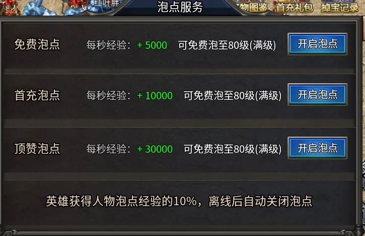 ��������(���������淨)