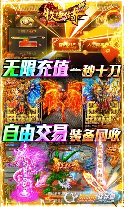 ��������(���������淨)v1.0.2 ��Ѱ��ͼ