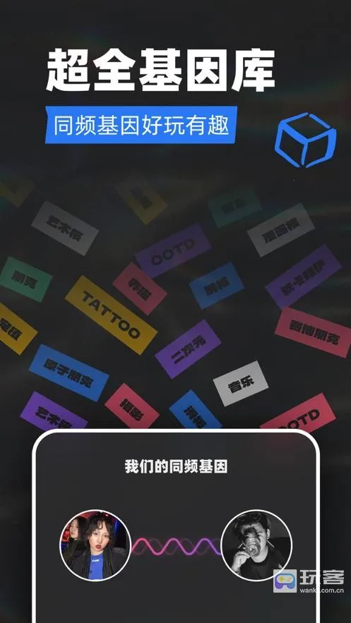 Tagoo(青年社交软件) Tagoo(青年社交软件)