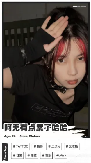 Tagoo(青年社交软件) Tagoo(青年社交软件)