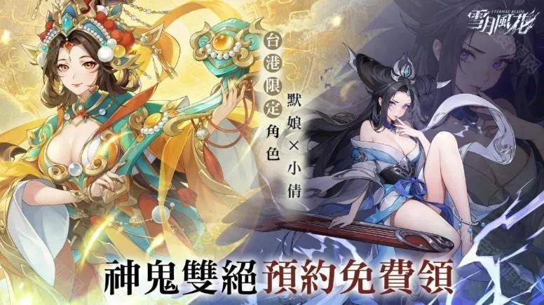 ѩ�·绨(����Ԫ��������)