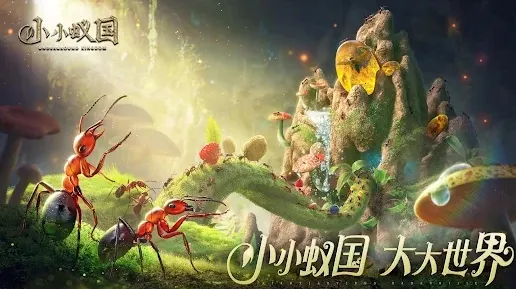 The Ants(СС�Ϲ���Ϸ)