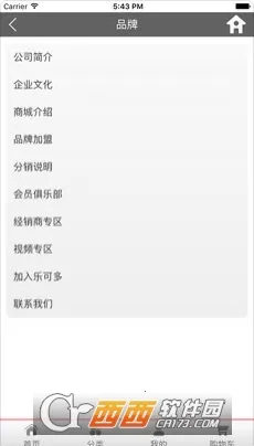 �ֿɶ�(�����Ʒ����)v1.3.4 �ֻ����ͼ