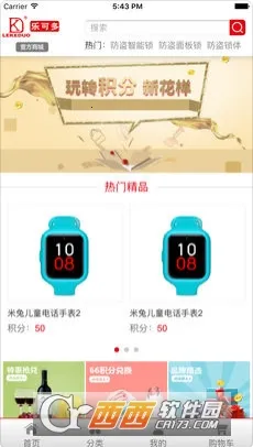 �ֿɶ�(�����Ʒ����)v1.3.4 �ֻ����ͼ