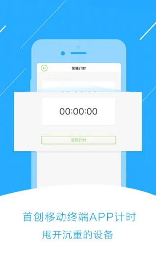 ���ټ���(�ݿ���ѵƽ̨)