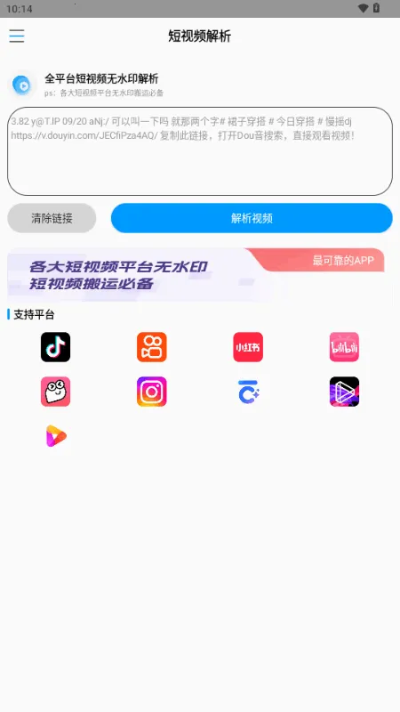 ����ˮӡ(��ˮӡ��������)v1.0 �ֻ����ͼ