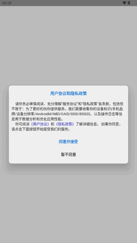 ����ˮӡ(��ˮӡ��������)v1.0 �ֻ����ͼ