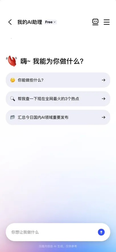 ������JVS Claw��Ϻ(����ͨѶ����)v2.1.1 �ֻ����ͼ