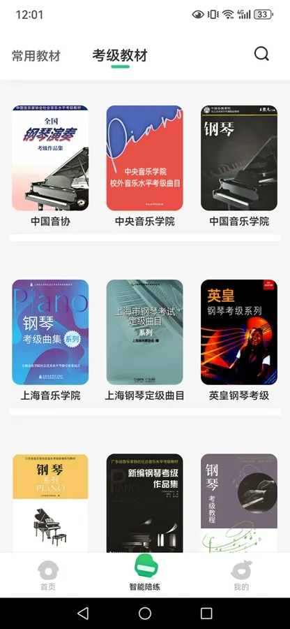 СҶ�Ӹ���2026�ٷ�����v8.2.10 �ٷ������ͼ