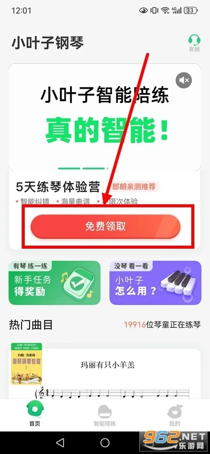 СҶ�Ӹ���2026�ٷ�����