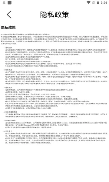 Ԫ������(������������)v1.1.5 �ٷ������ͼ