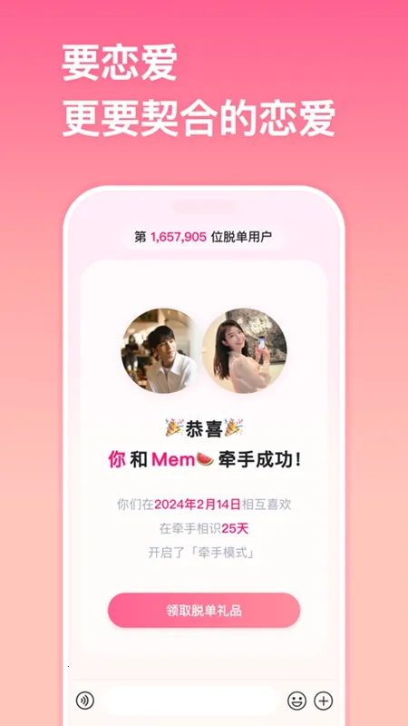 ǣ��2026�ٷ����°汾v3.0.7 �ֻ����ͼ