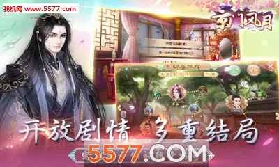 ���ŷ���(�ŷ繬����Ϸ)v2.2.9 ��׿���ͼ