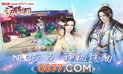 ���ŷ���(�ŷ繬����Ϸ)v2.2.9 ��׿���ͼ