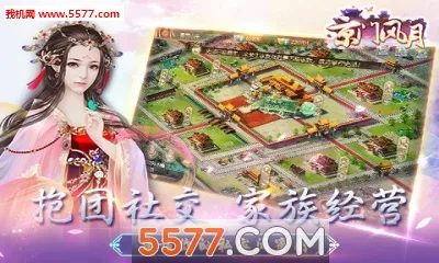 ���ŷ���(�ŷ繬����Ϸ)v2.2.9 ��׿���ͼ